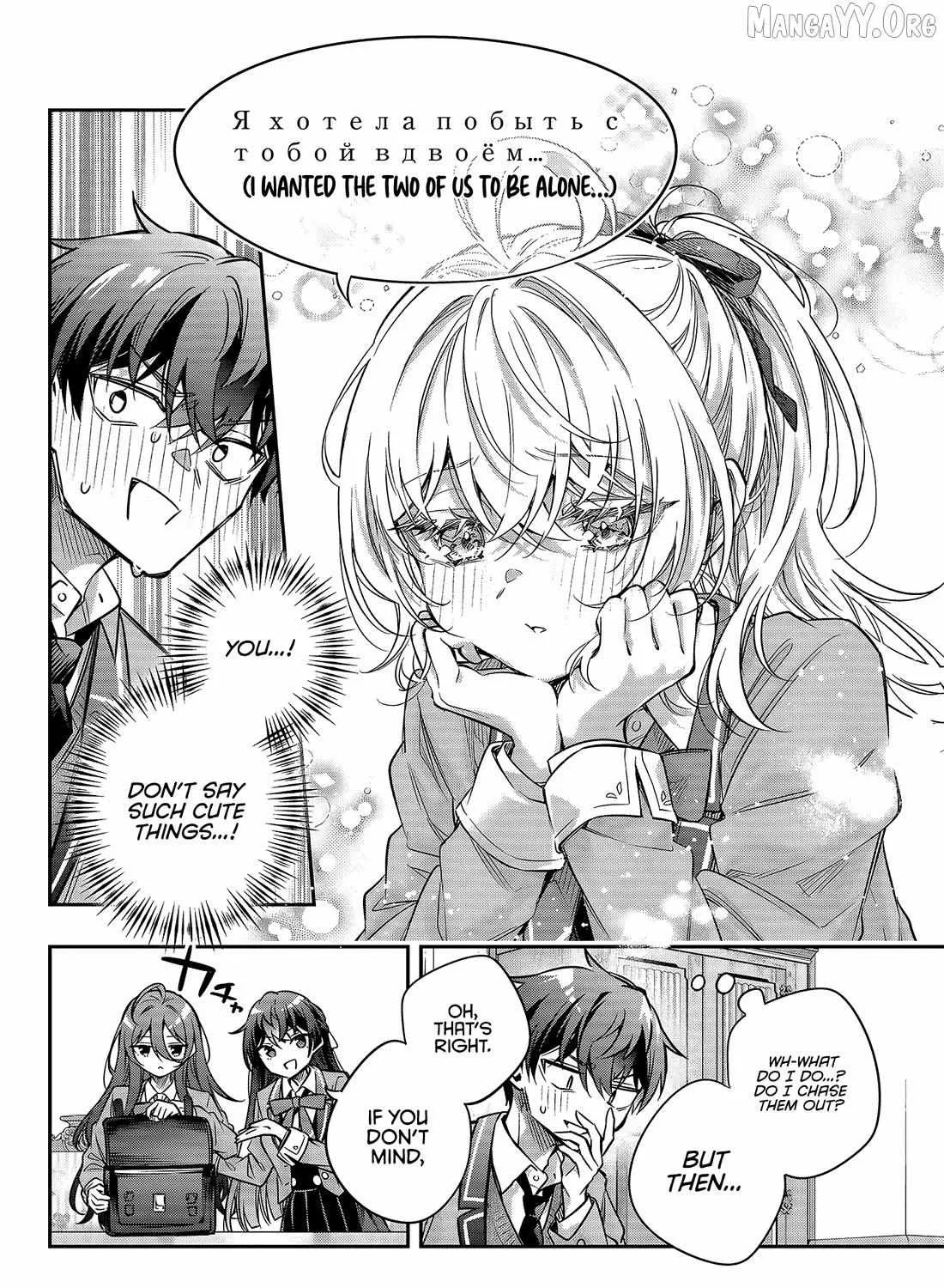 Tokidoki Bosotto Roshia-go de Dereru Tonari no Alya-san