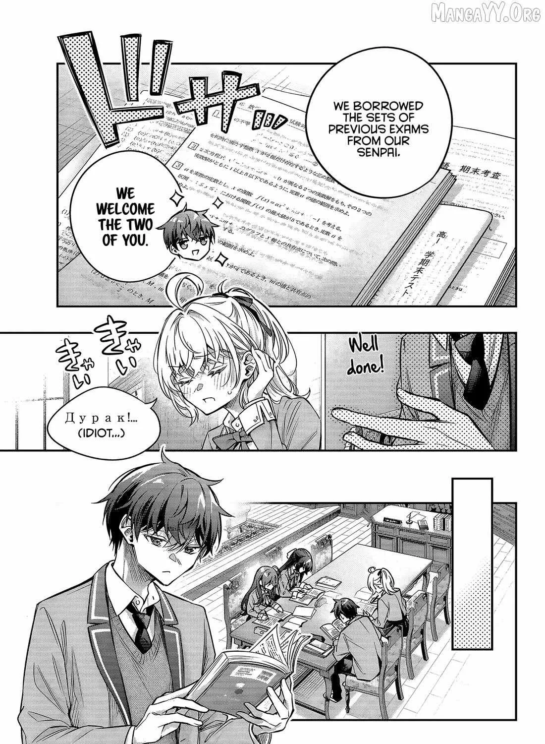 Tokidoki Bosotto Roshia-go de Dereru Tonari no Alya-san