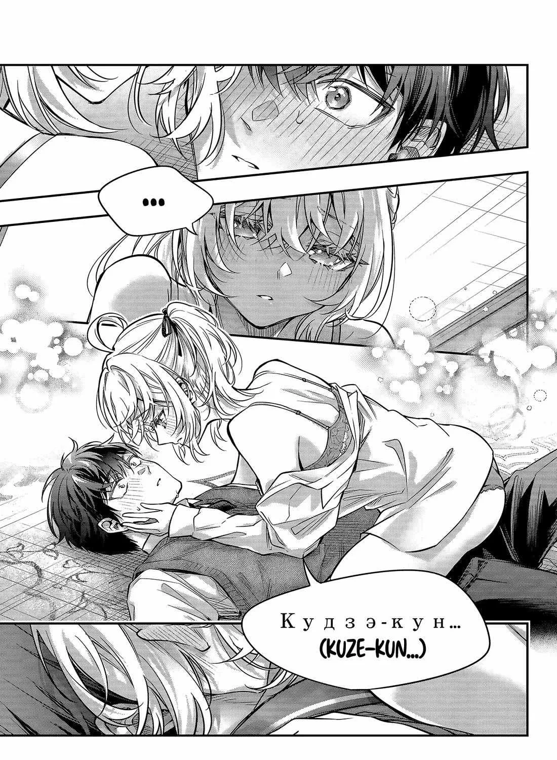 Tokidoki Bosotto Roshia-go de Dereru Tonari no Alya-san