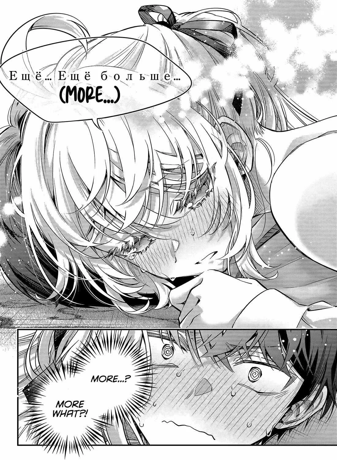 Tokidoki Bosotto Roshia-go de Dereru Tonari no Alya-san