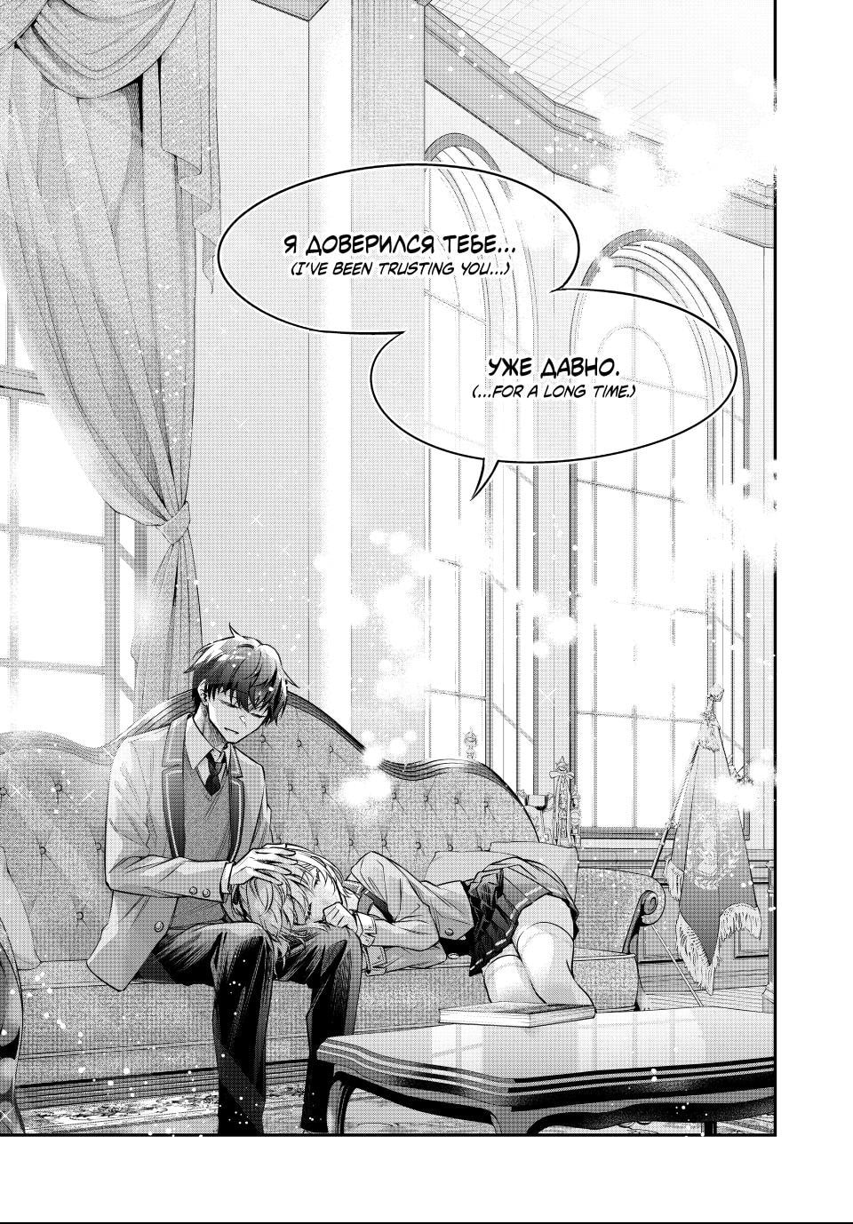 Tokidoki Bosotto Roshia-go de Dereru Tonari no Alya-san