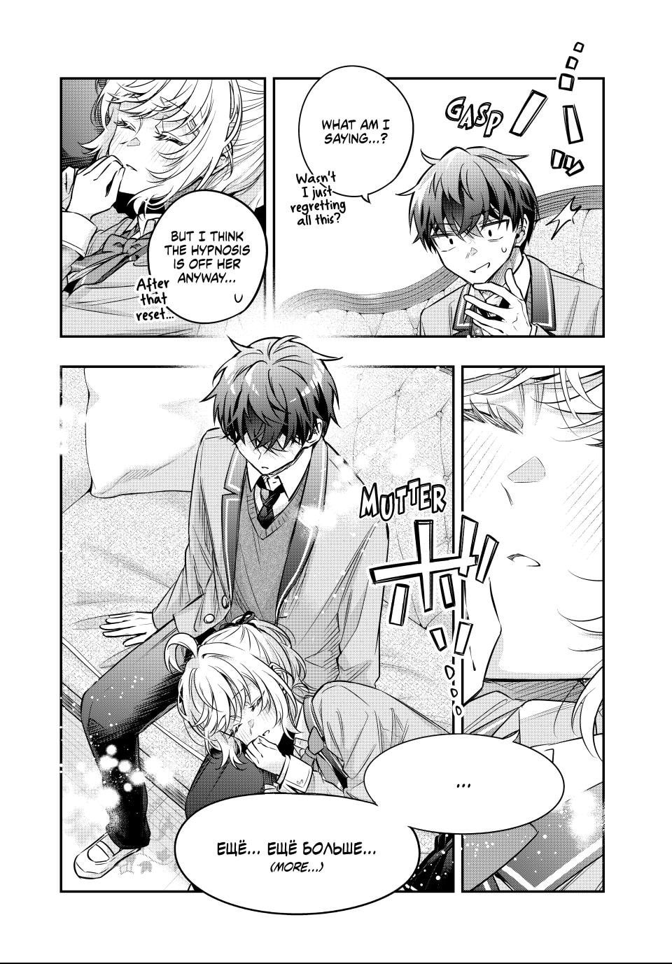 Tokidoki Bosotto Roshia-go de Dereru Tonari no Alya-san