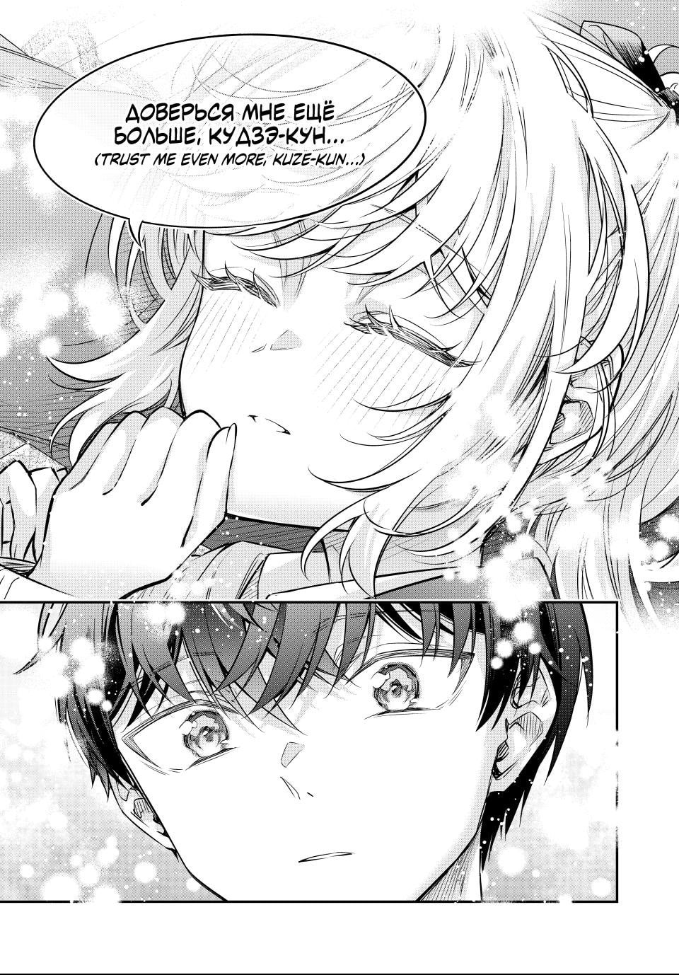Tokidoki Bosotto Roshia-go de Dereru Tonari no Alya-san