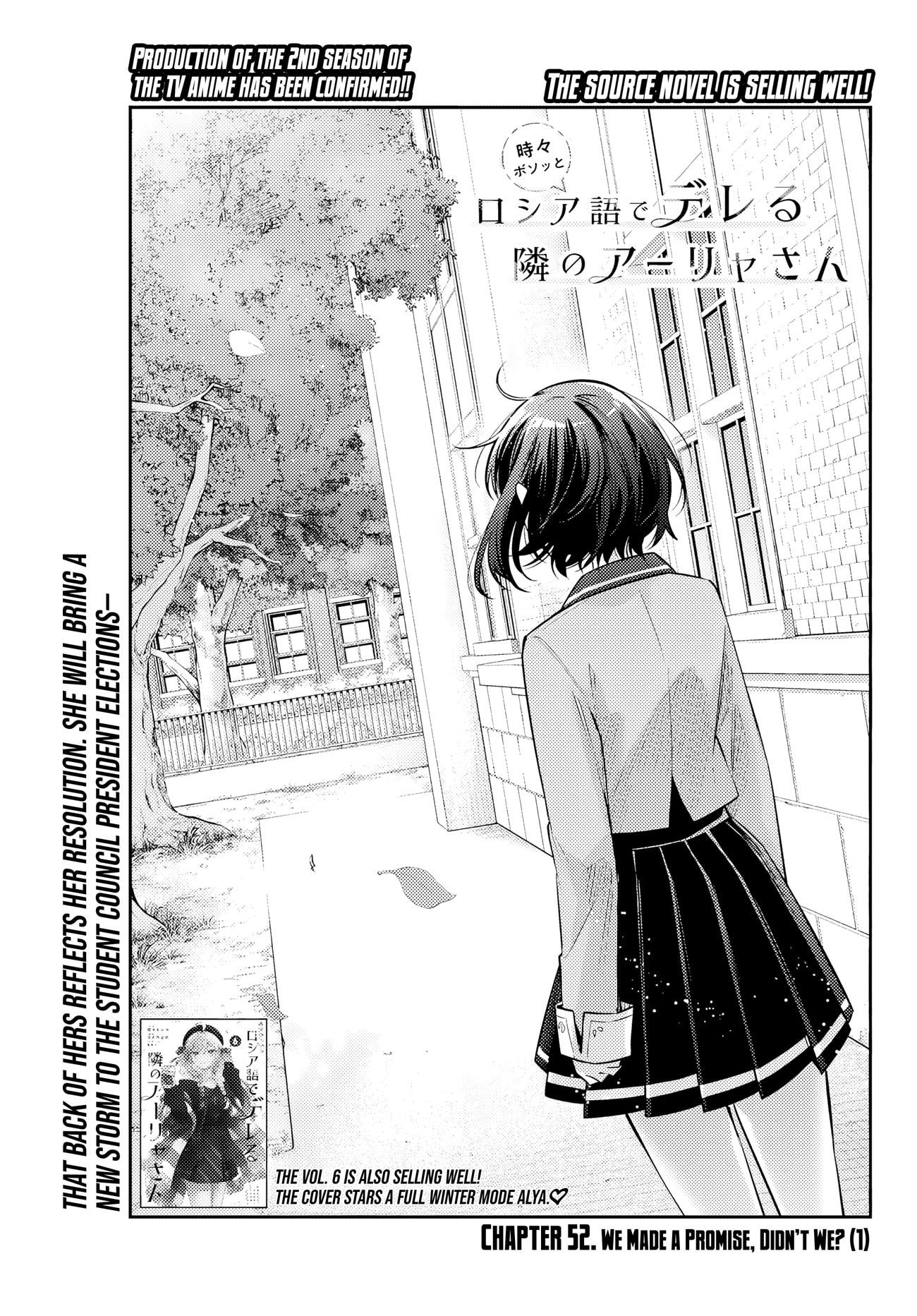 Tokidoki Bosotto Roshia-go de Dereru Tonari no Alya-san