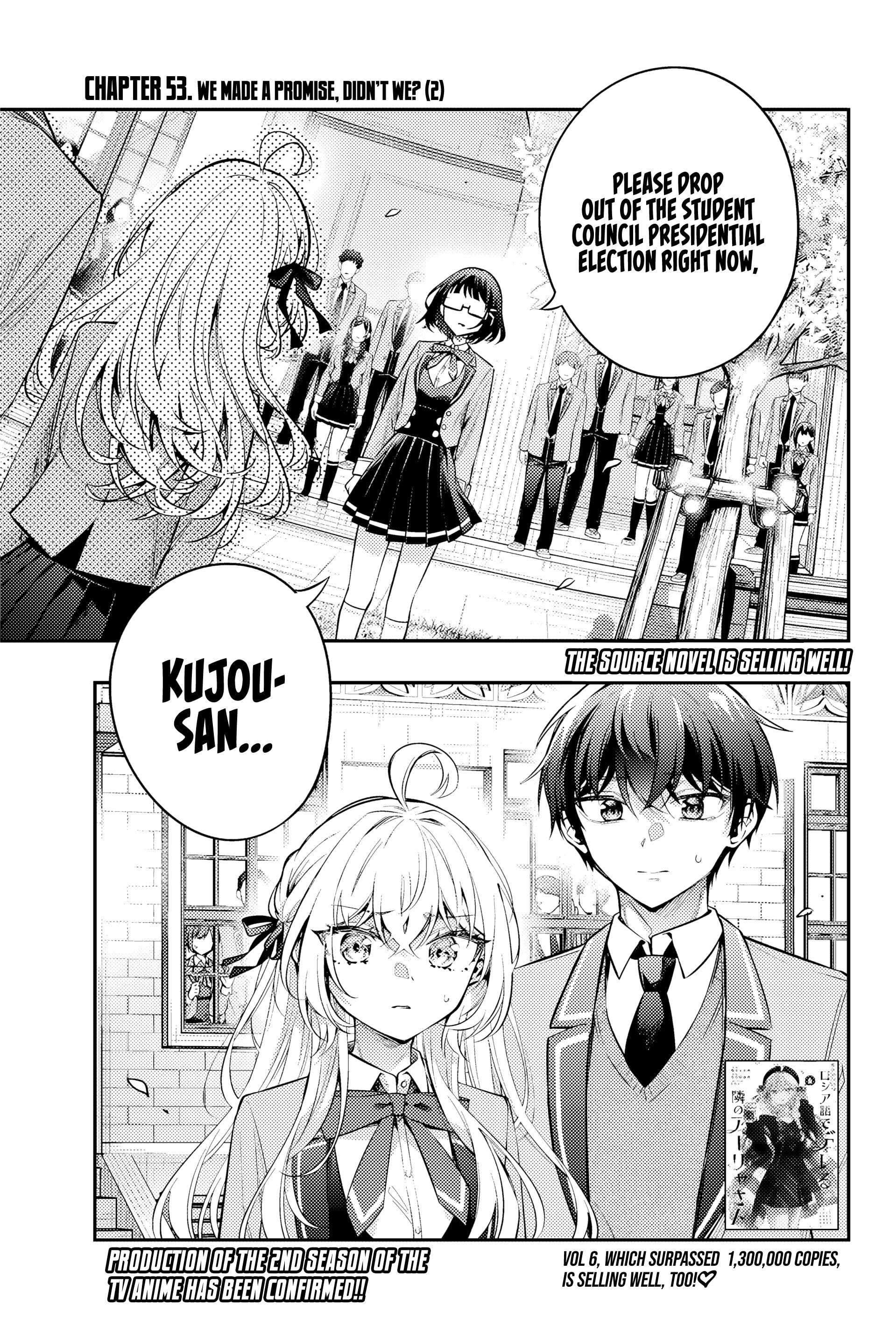 Tokidoki Bosotto Roshia-go de Dereru Tonari no Alya-san