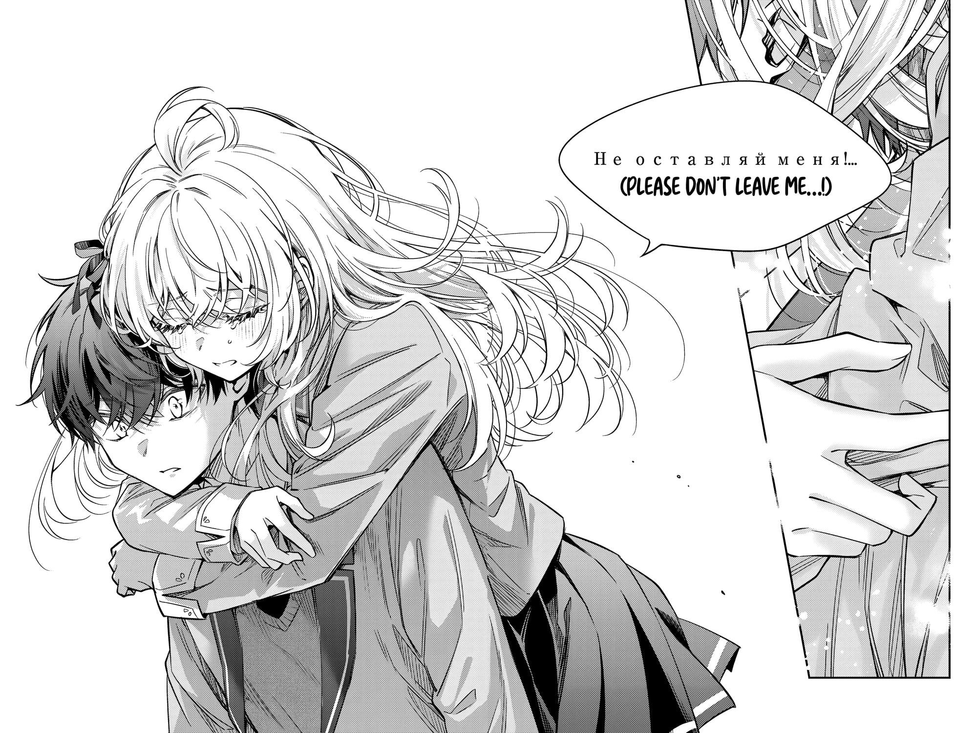 Tokidoki Bosotto Roshia-go de Dereru Tonari no Alya-san