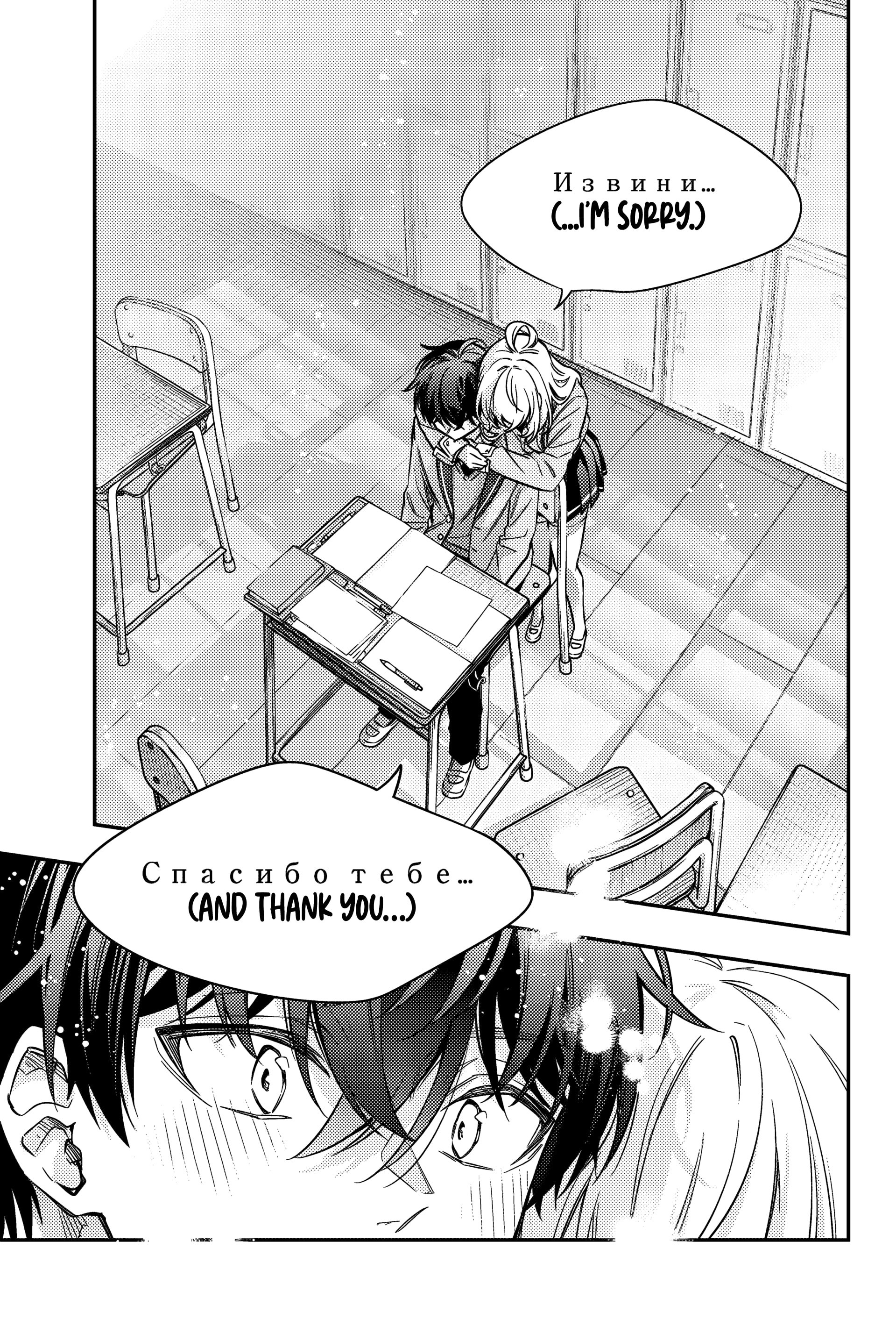Tokidoki Bosotto Roshia-go de Dereru Tonari no Alya-san