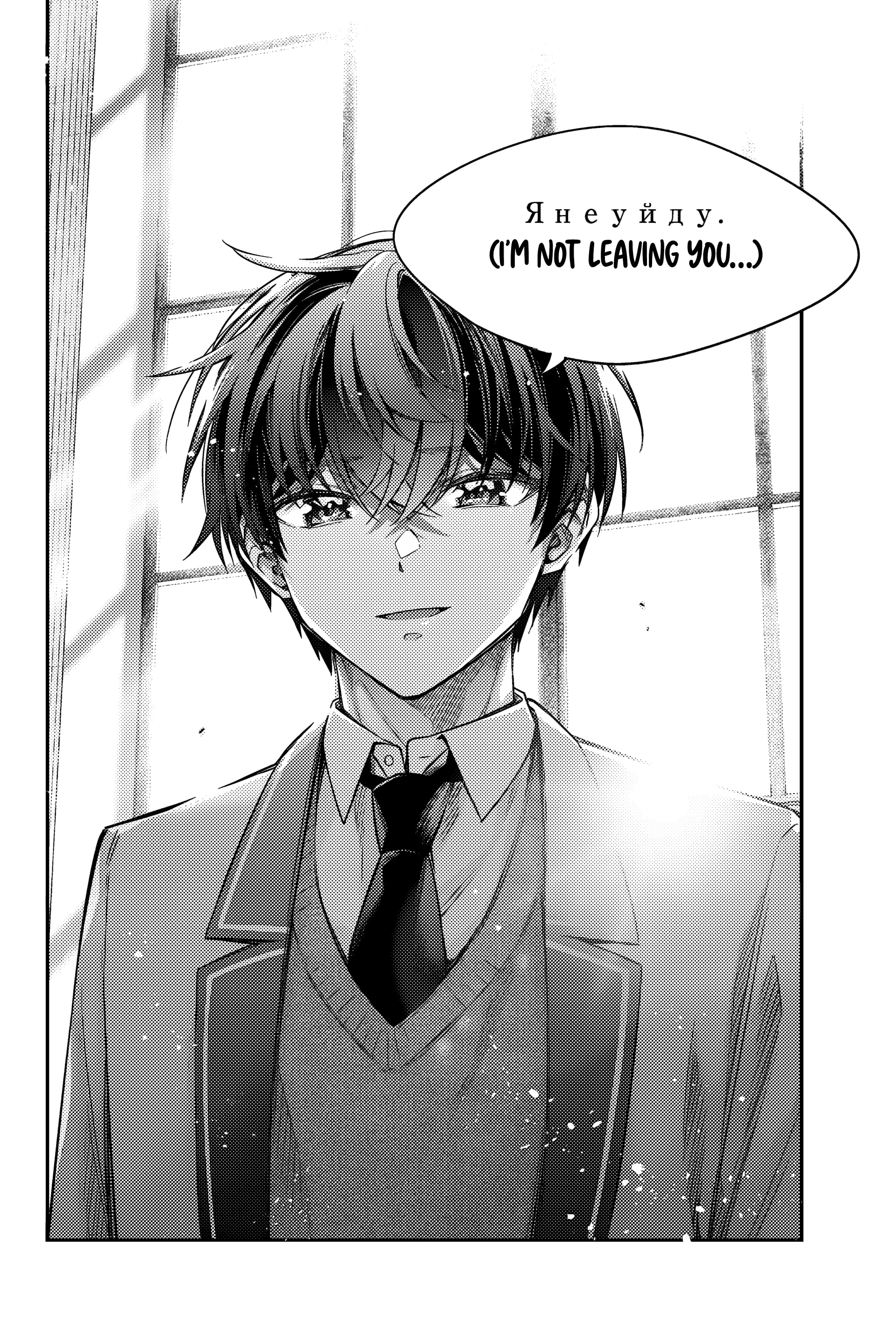 Tokidoki Bosotto Roshia-go de Dereru Tonari no Alya-san