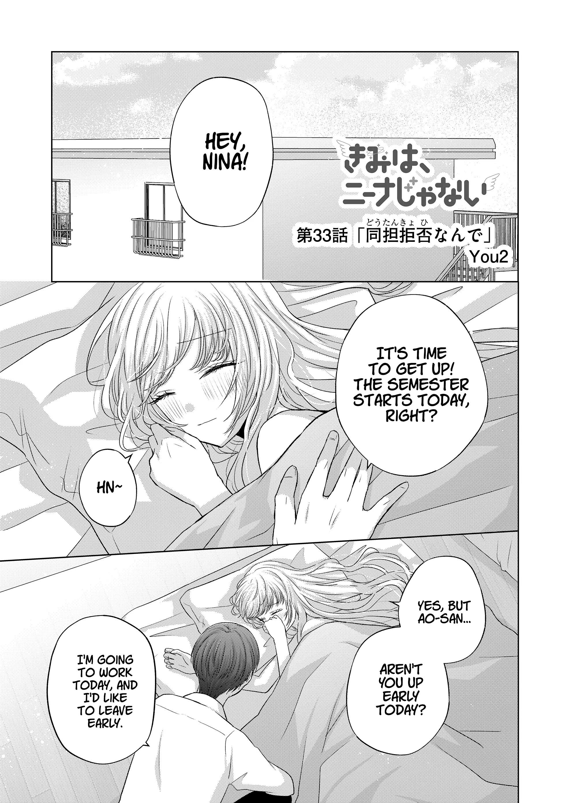 Kimi wa, Nina Janai