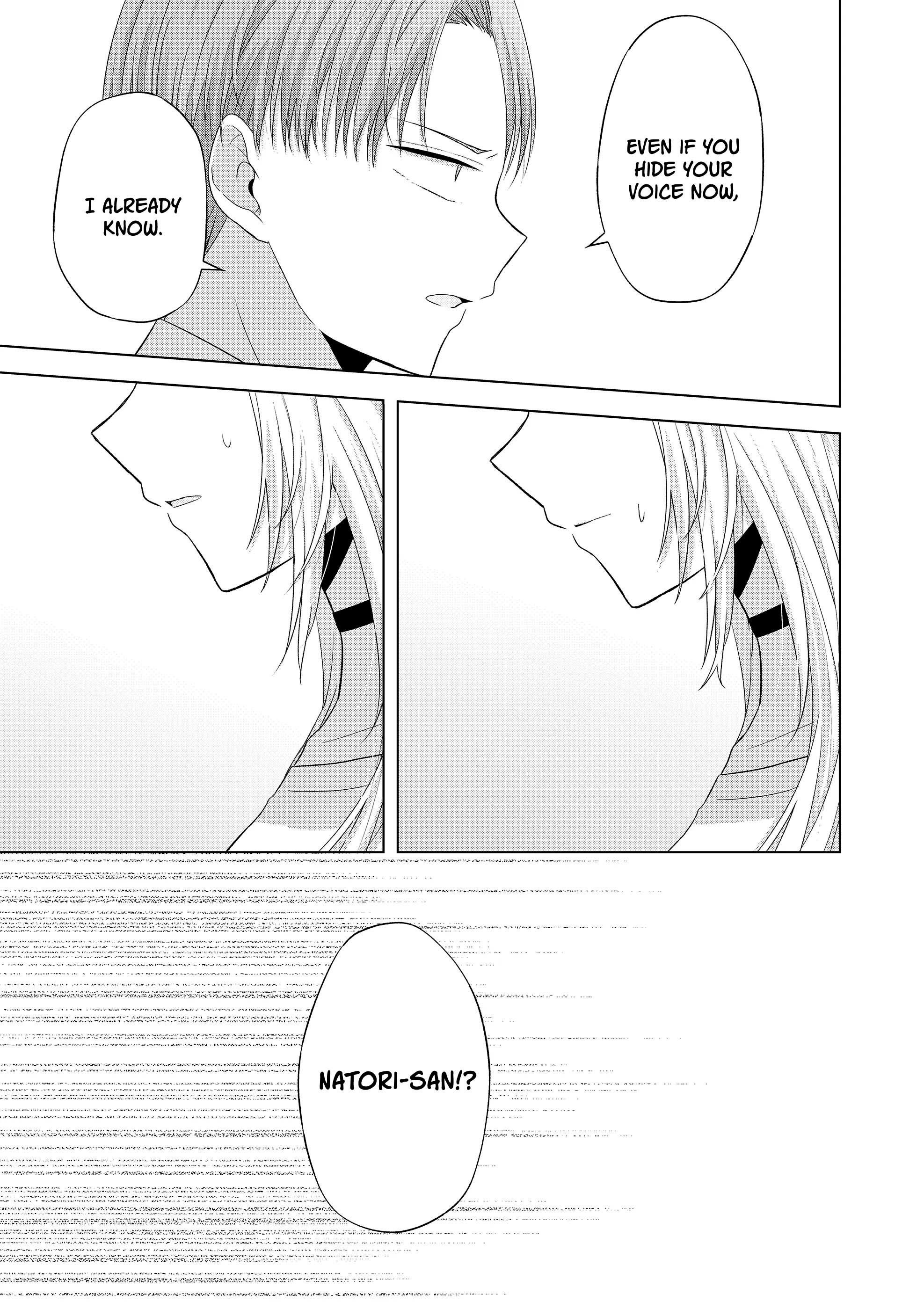 Kimi wa, Nina Janai