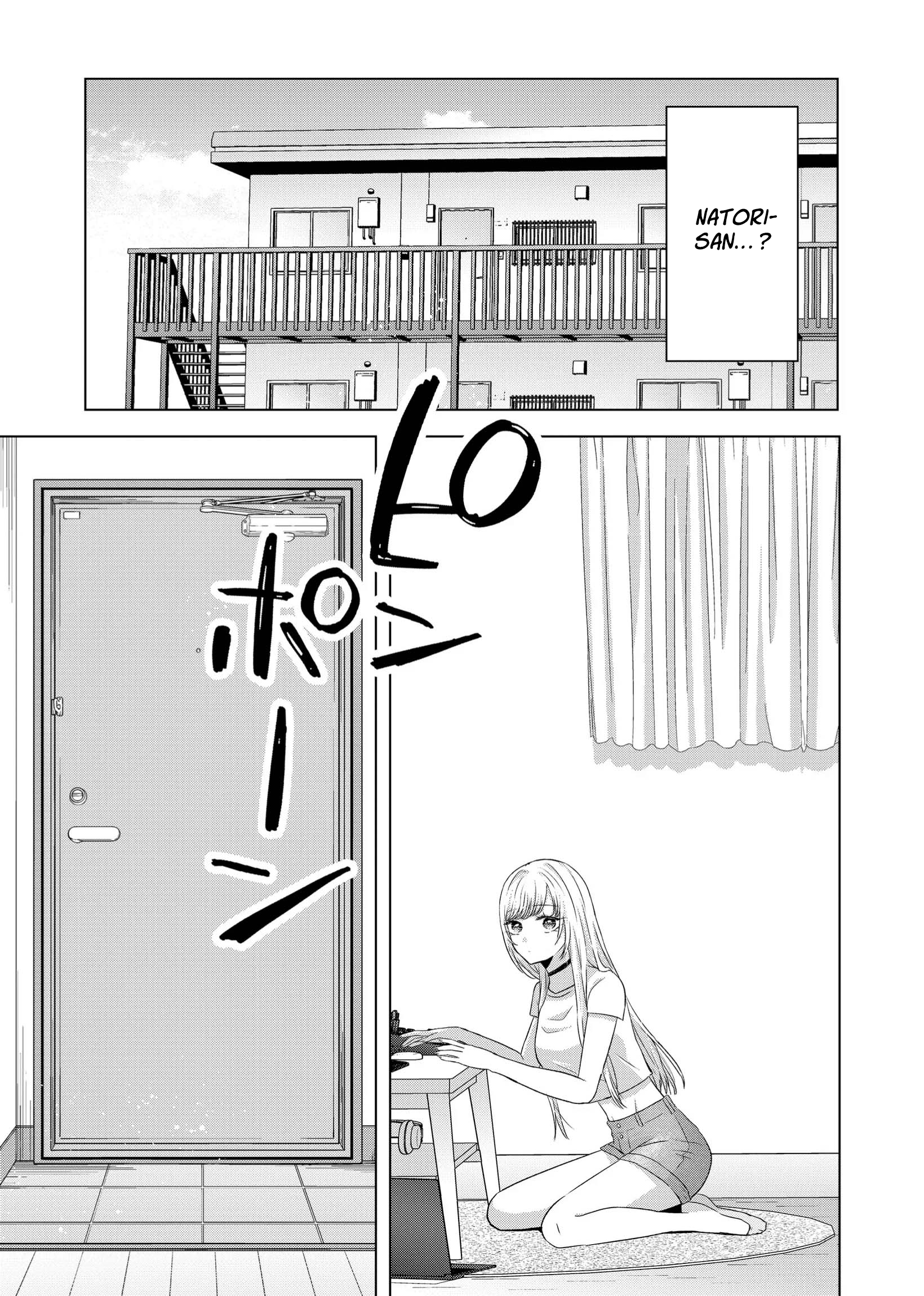 Kimi wa, Nina Janai