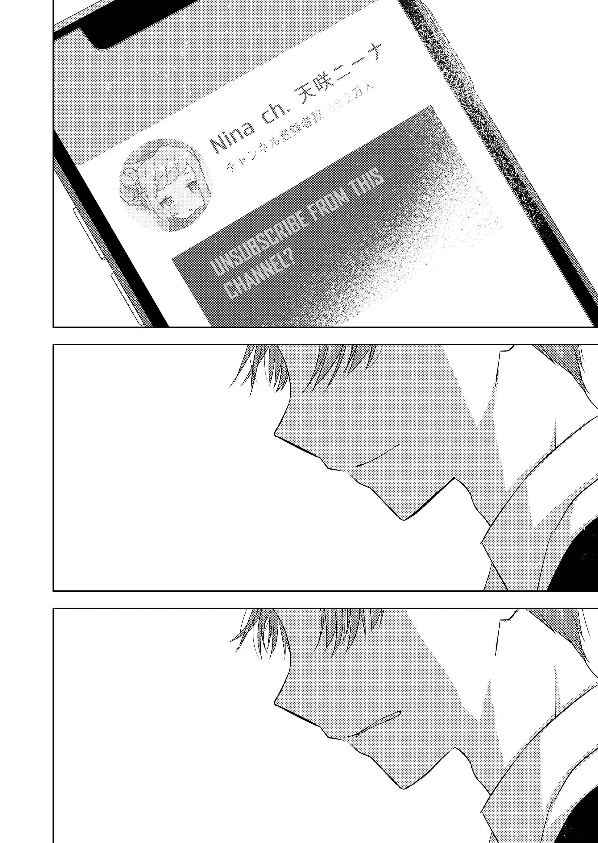Kimi wa, Nina Janai
