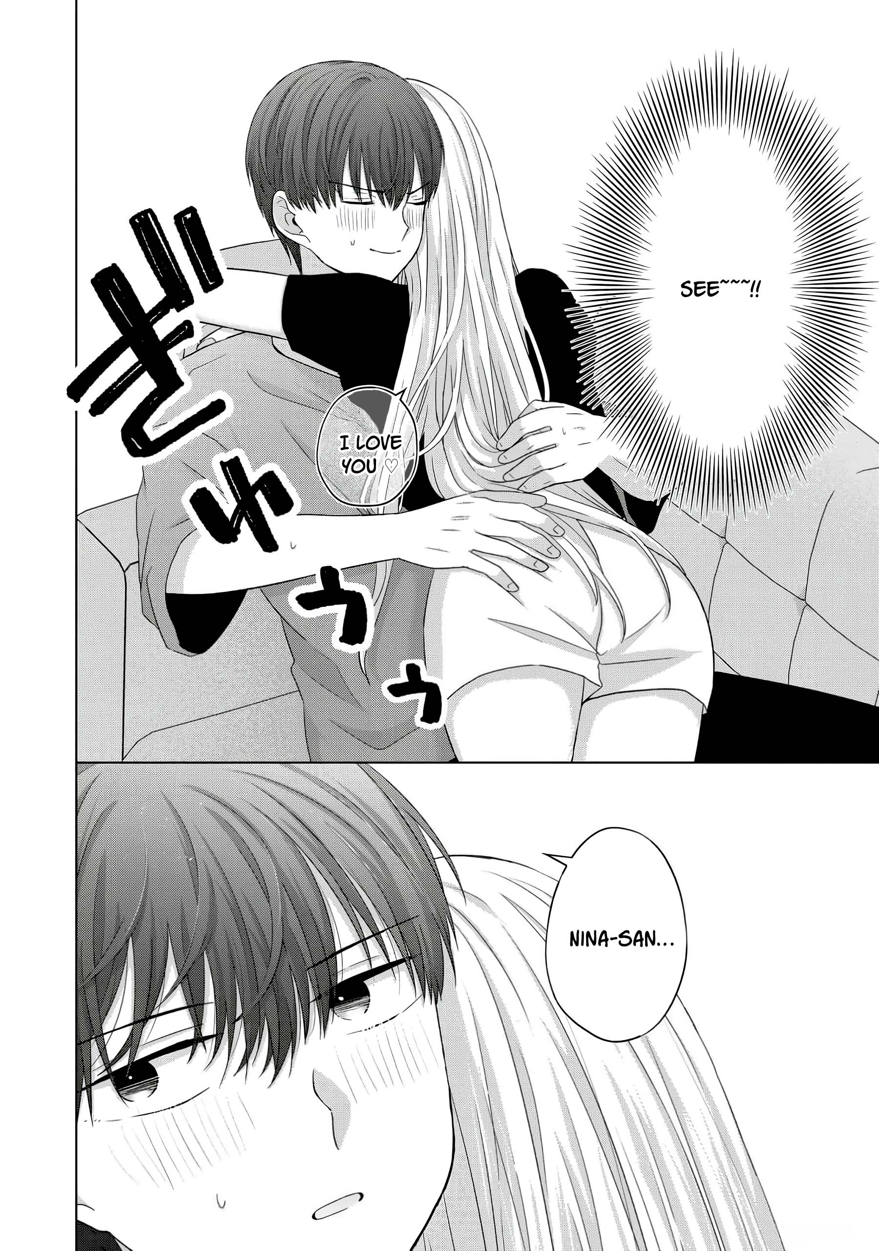 Kimi wa, Nina Janai