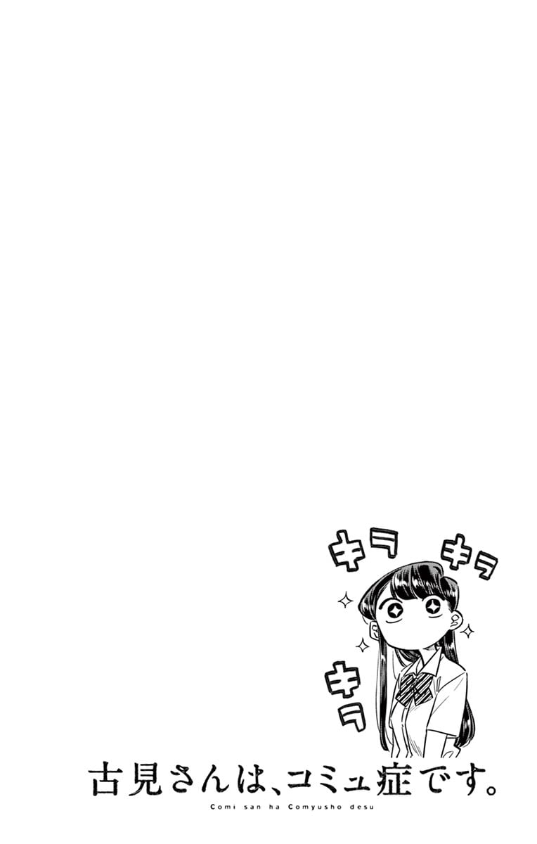 Komi-san wa Komyushou Desu