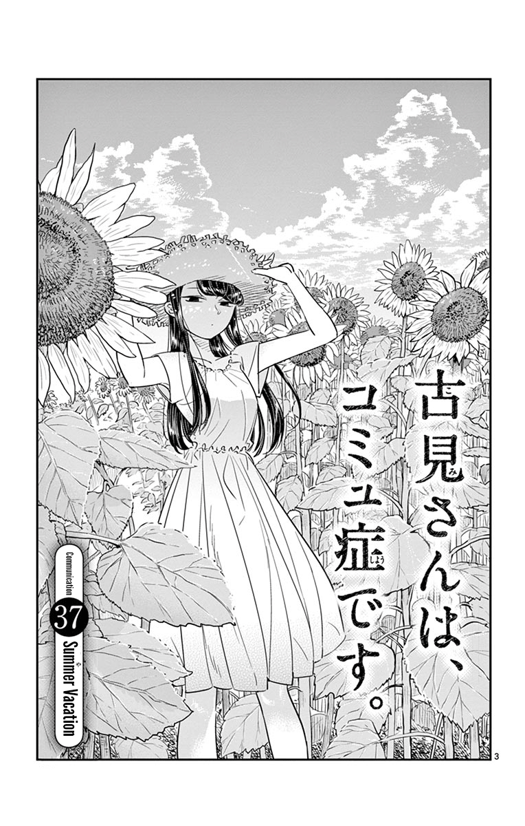 Komi-san wa Komyushou Desu