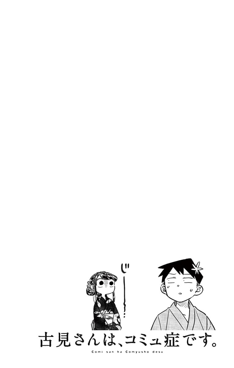 Komi-san wa Komyushou Desu