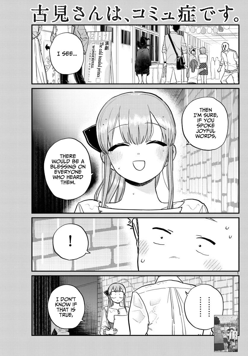 Komi-san wa Komyushou Desu