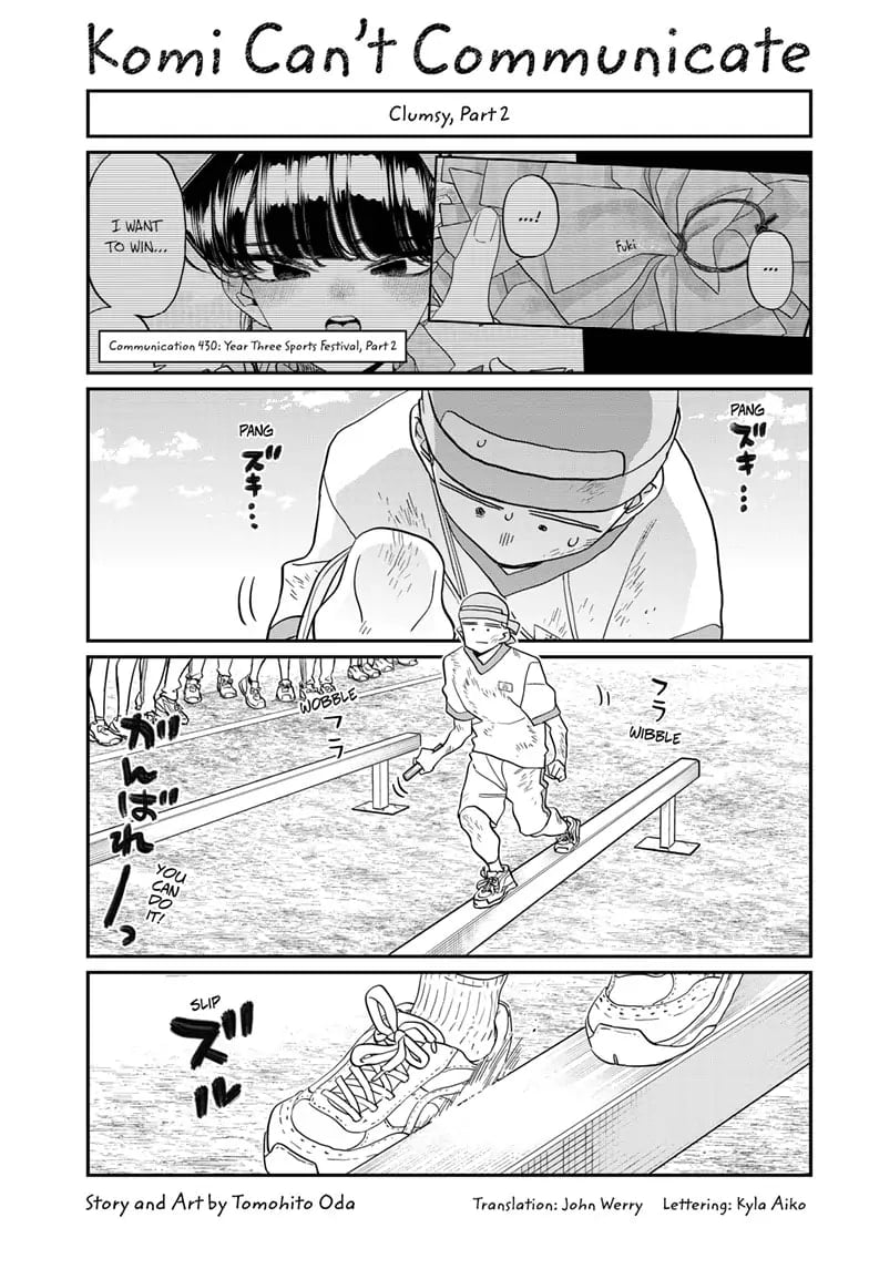 Komi-san wa Komyushou Desu