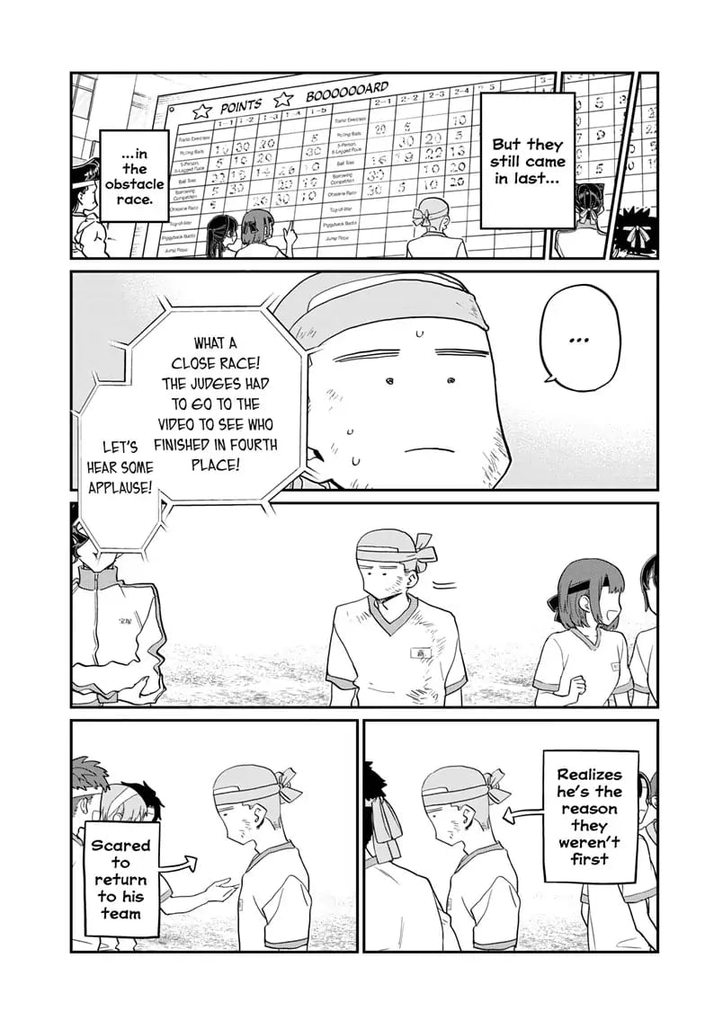 Komi-san wa Komyushou Desu