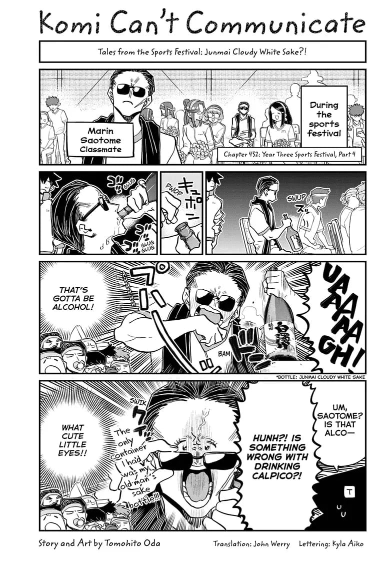 Komi-san wa Komyushou Desu