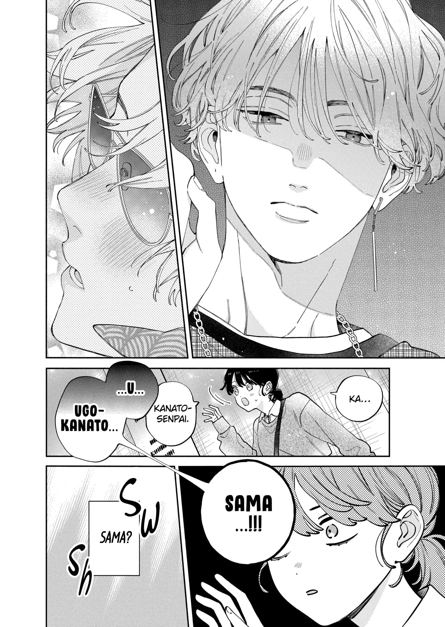 Kao Dake ja Suki ni Narimasen
