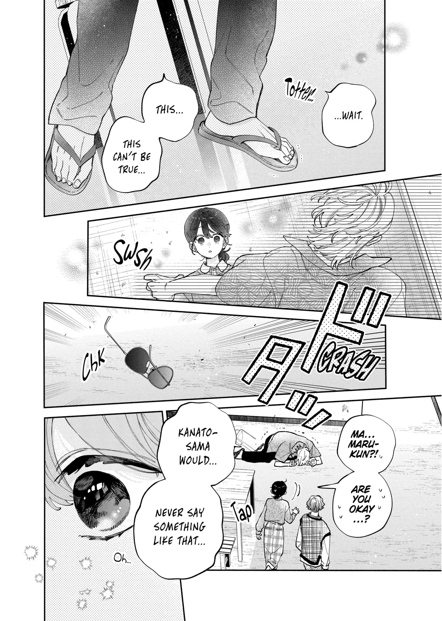 Kao Dake ja Suki ni Narimasen