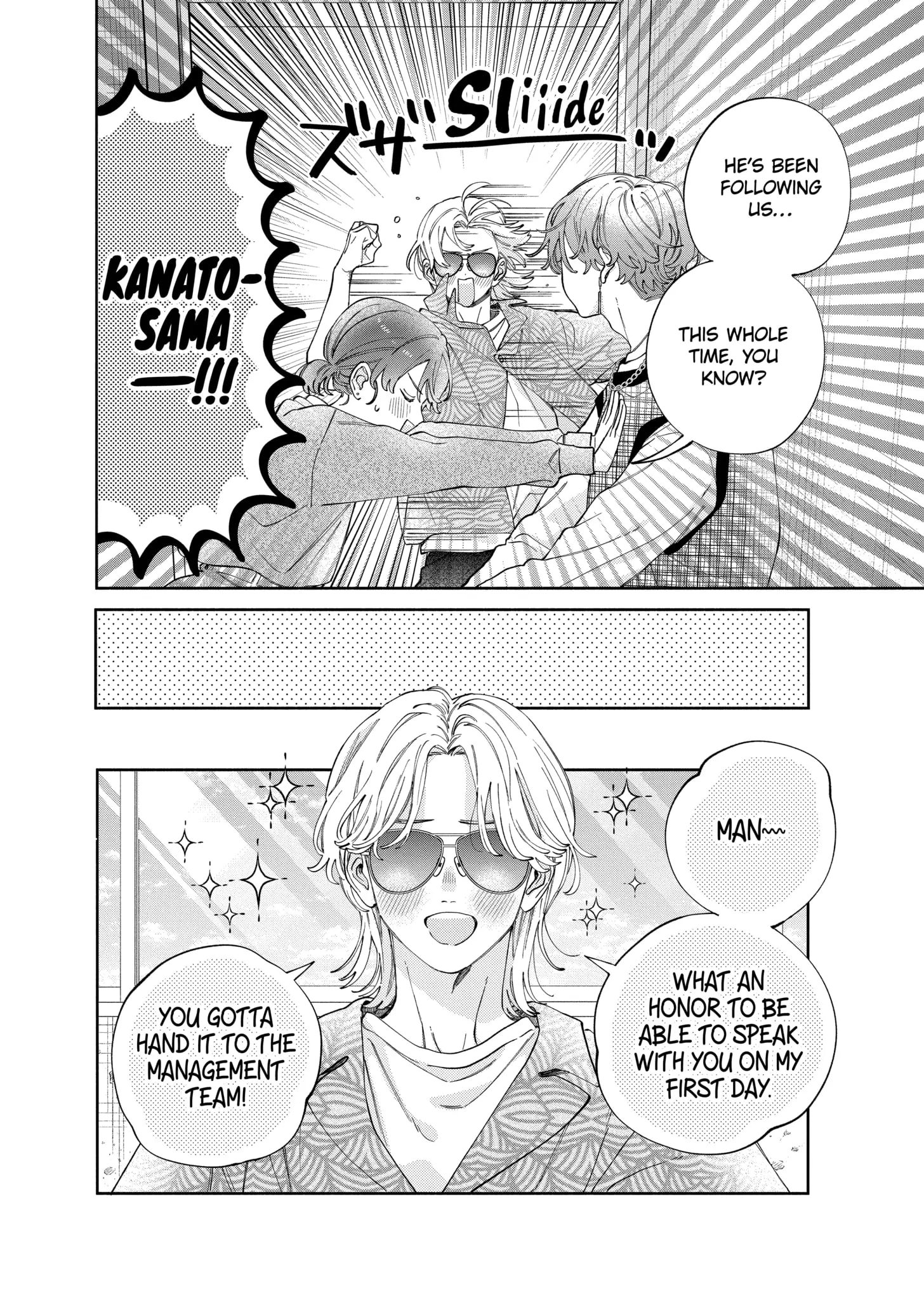 Kao Dake ja Suki ni Narimasen