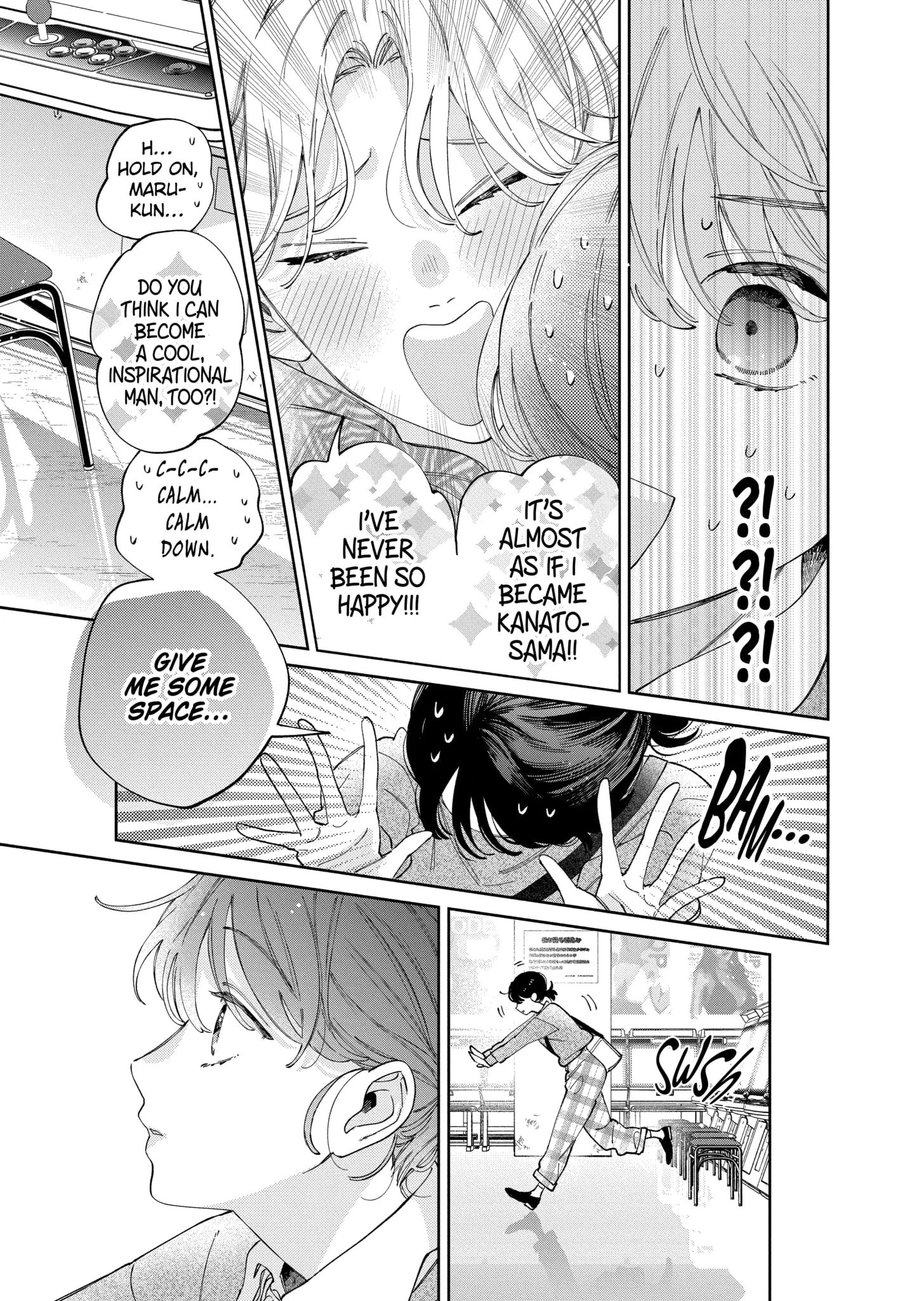 Kao Dake ja Suki ni Narimasen