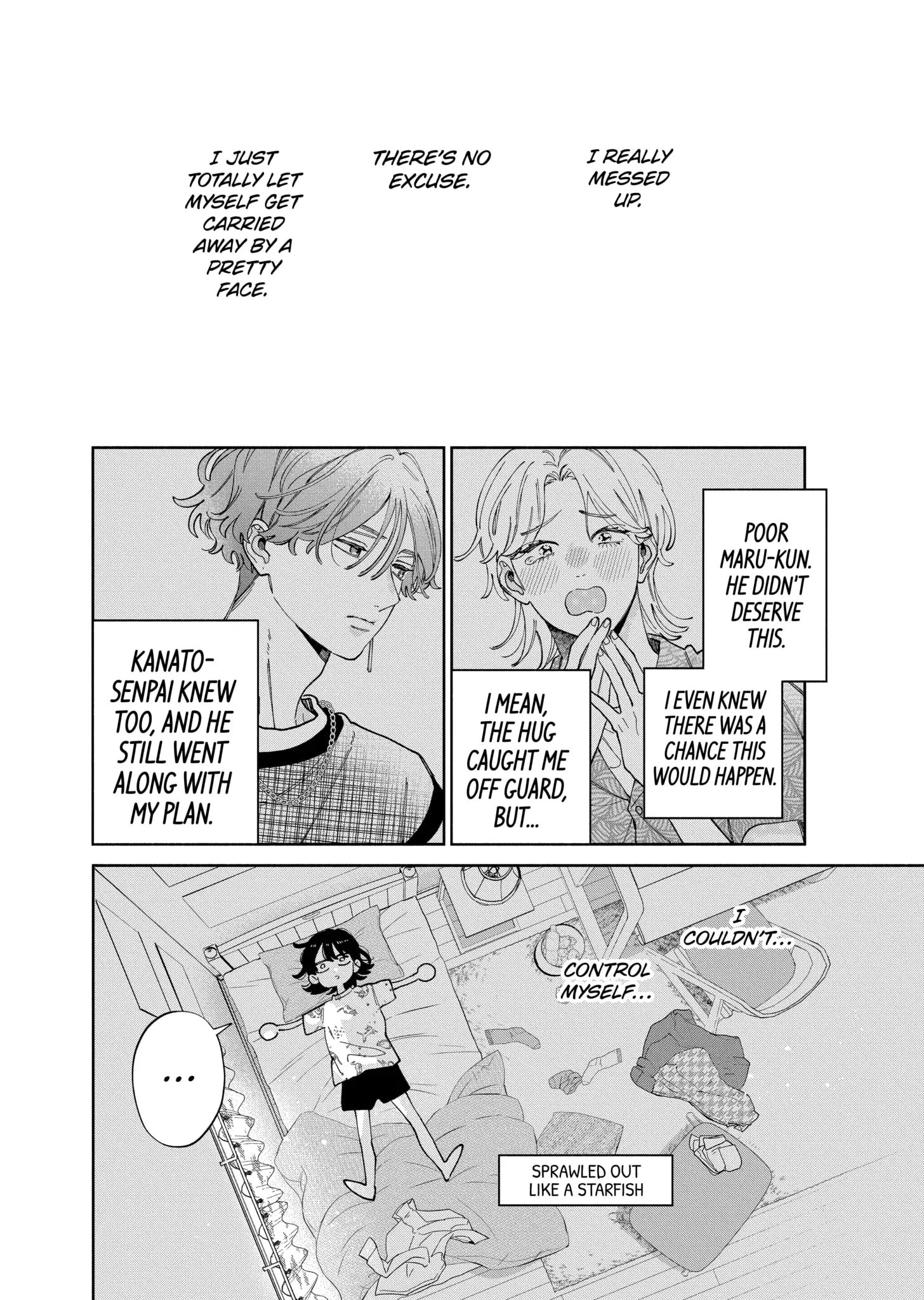 Kao Dake ja Suki ni Narimasen