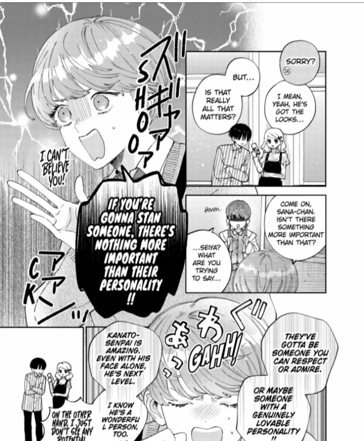 Kao Dake ja Suki ni Narimasen