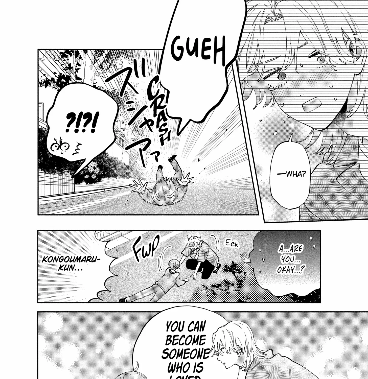 Kao Dake ja Suki ni Narimasen