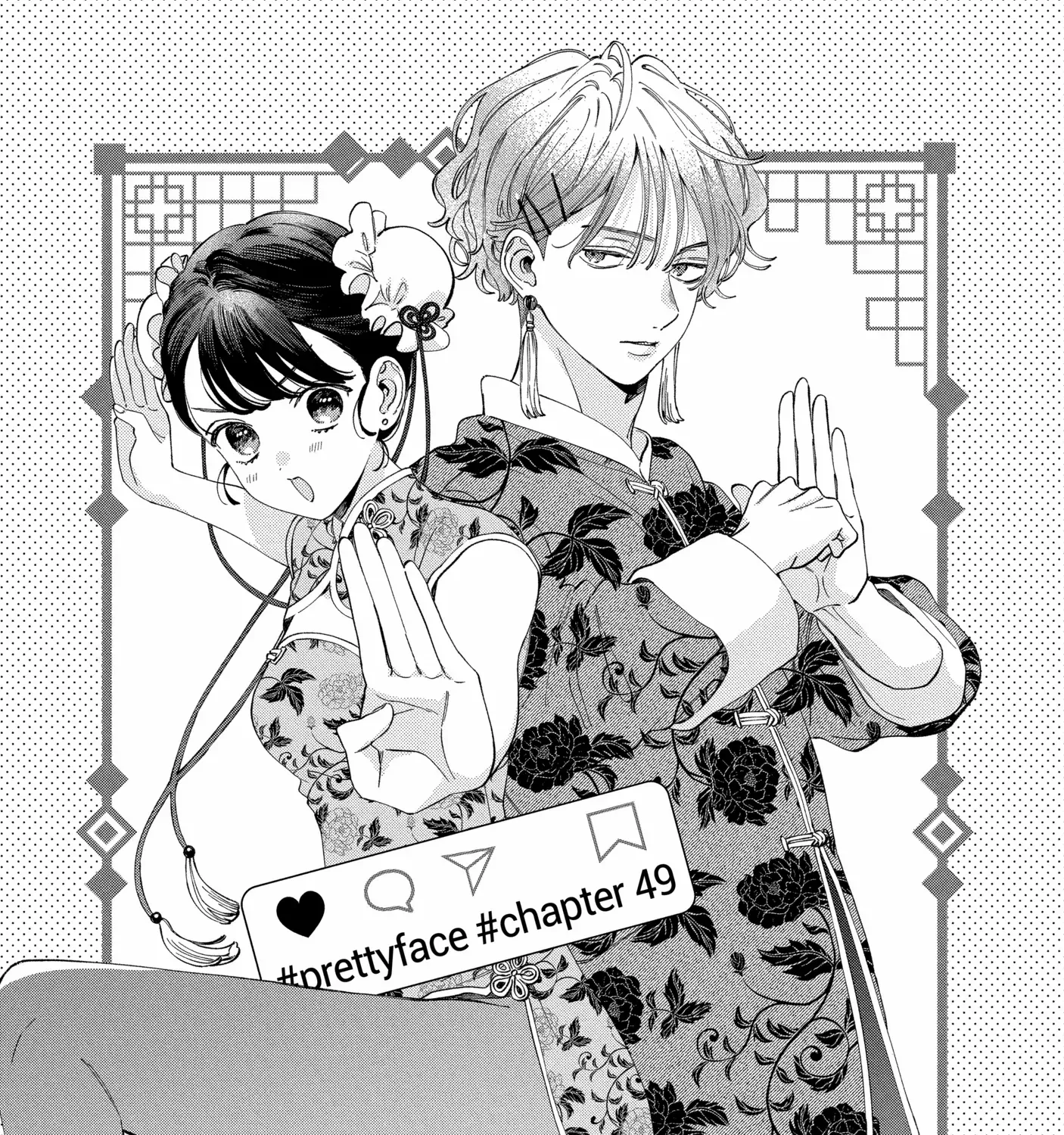 Kao Dake ja Suki ni Narimasen