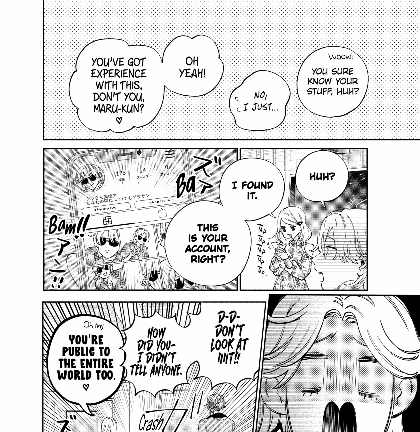 Kao Dake ja Suki ni Narimasen