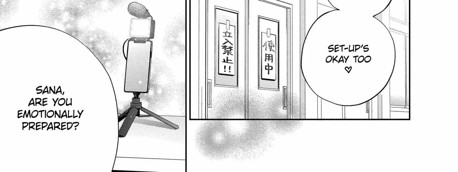 Kao Dake ja Suki ni Narimasen