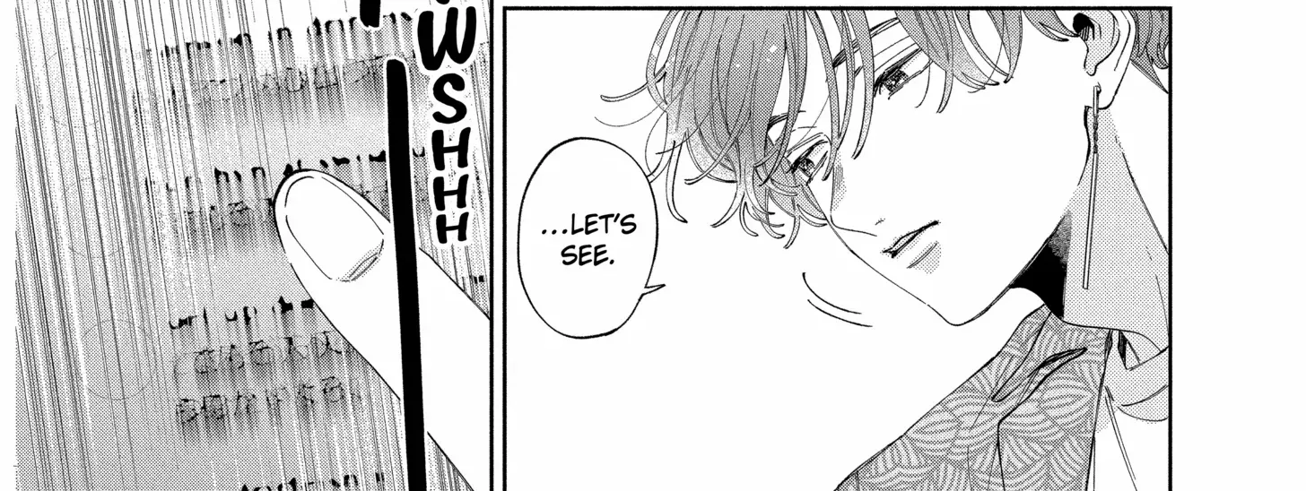 Kao Dake ja Suki ni Narimasen
