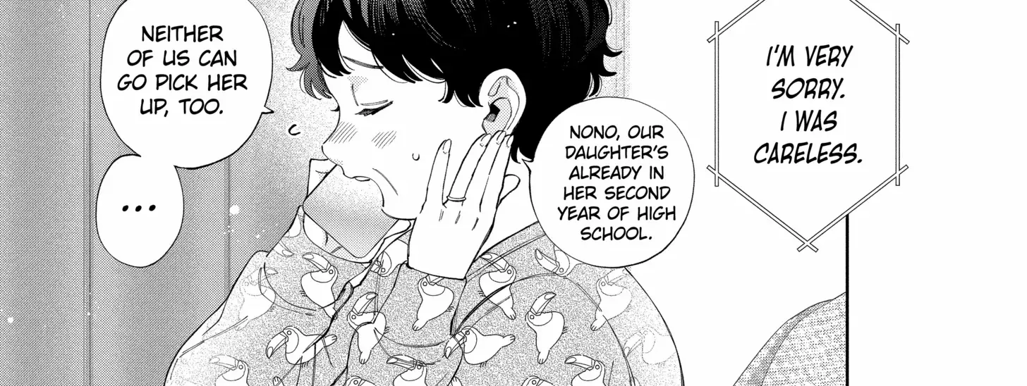 Kao Dake ja Suki ni Narimasen