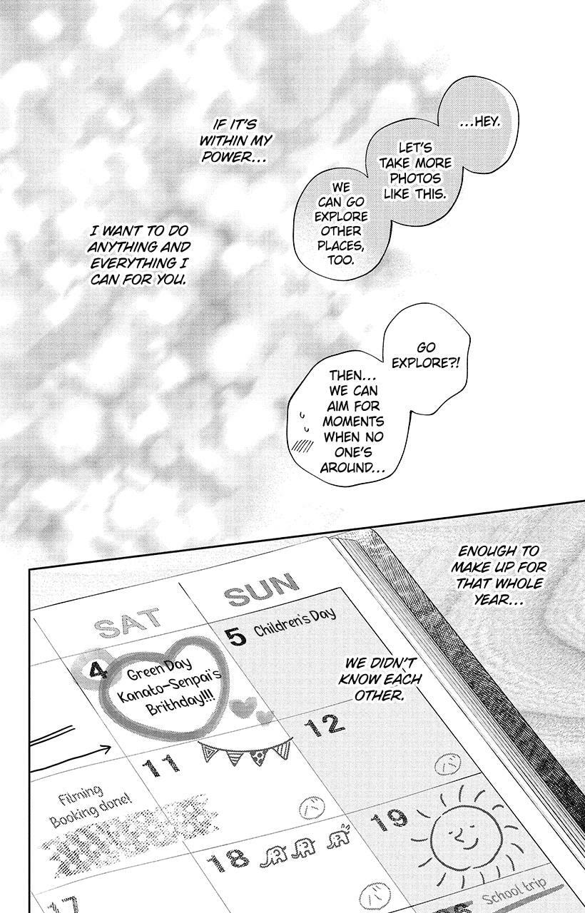 Kao Dake ja Suki ni Narimasen