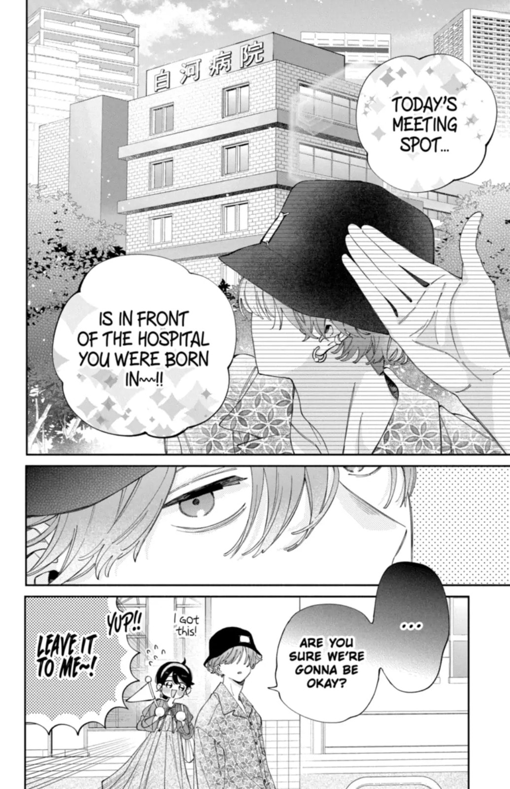 Kao Dake ja Suki ni Narimasen