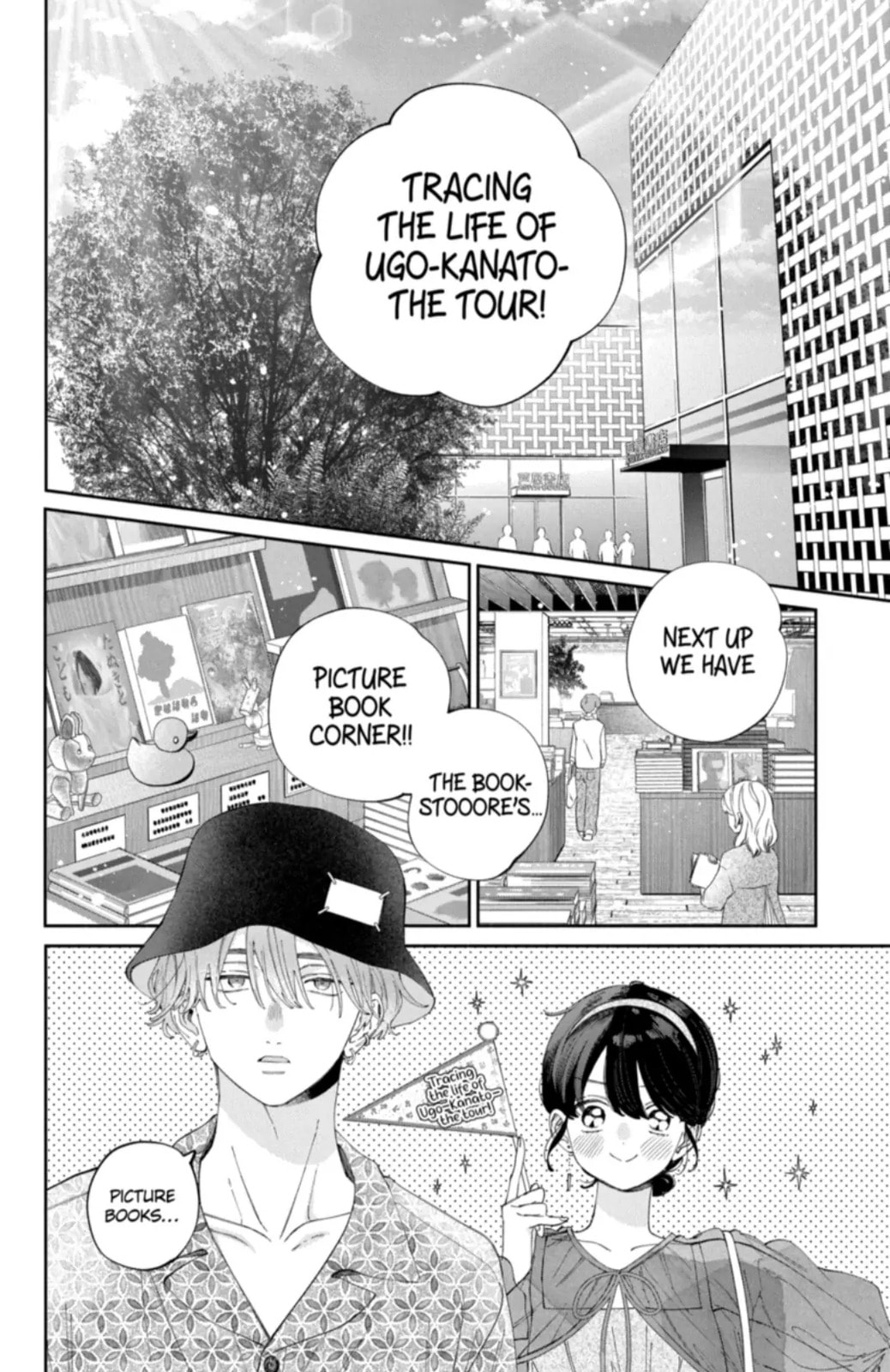 Kao Dake ja Suki ni Narimasen