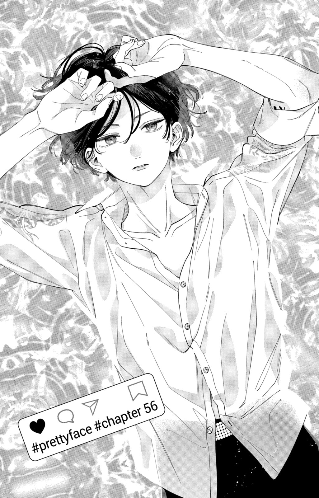 Kao Dake ja Suki ni Narimasen