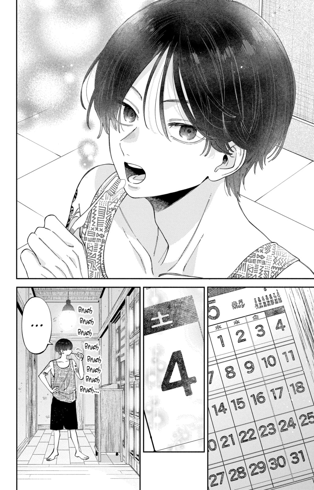 Kao Dake ja Suki ni Narimasen