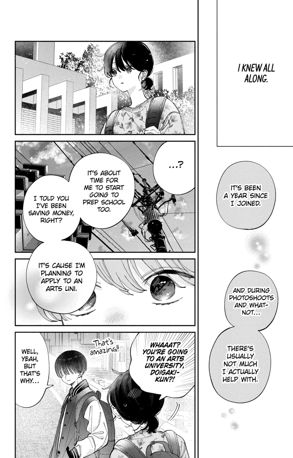 Kao Dake ja Suki ni Narimasen