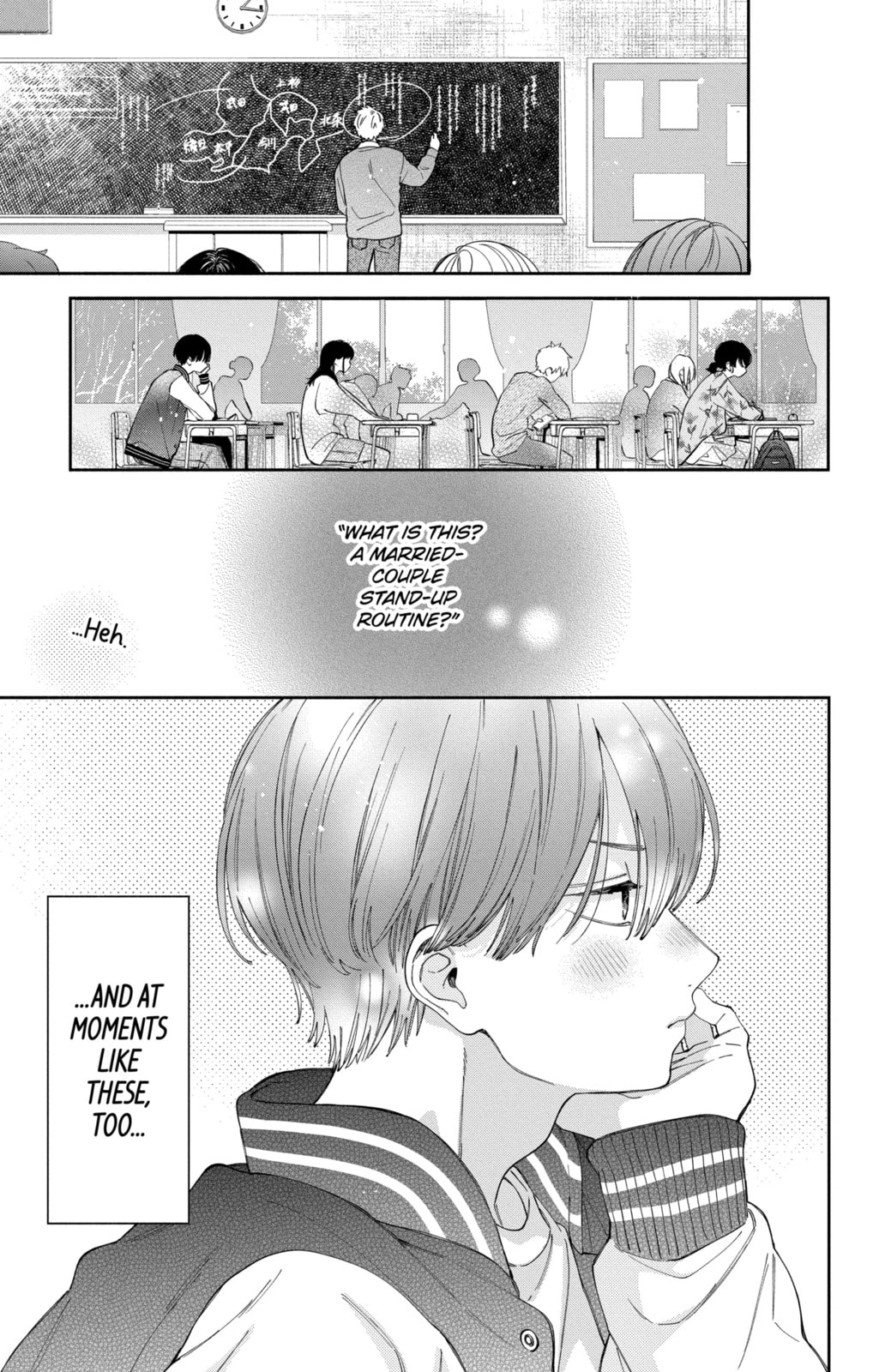 Kao Dake ja Suki ni Narimasen