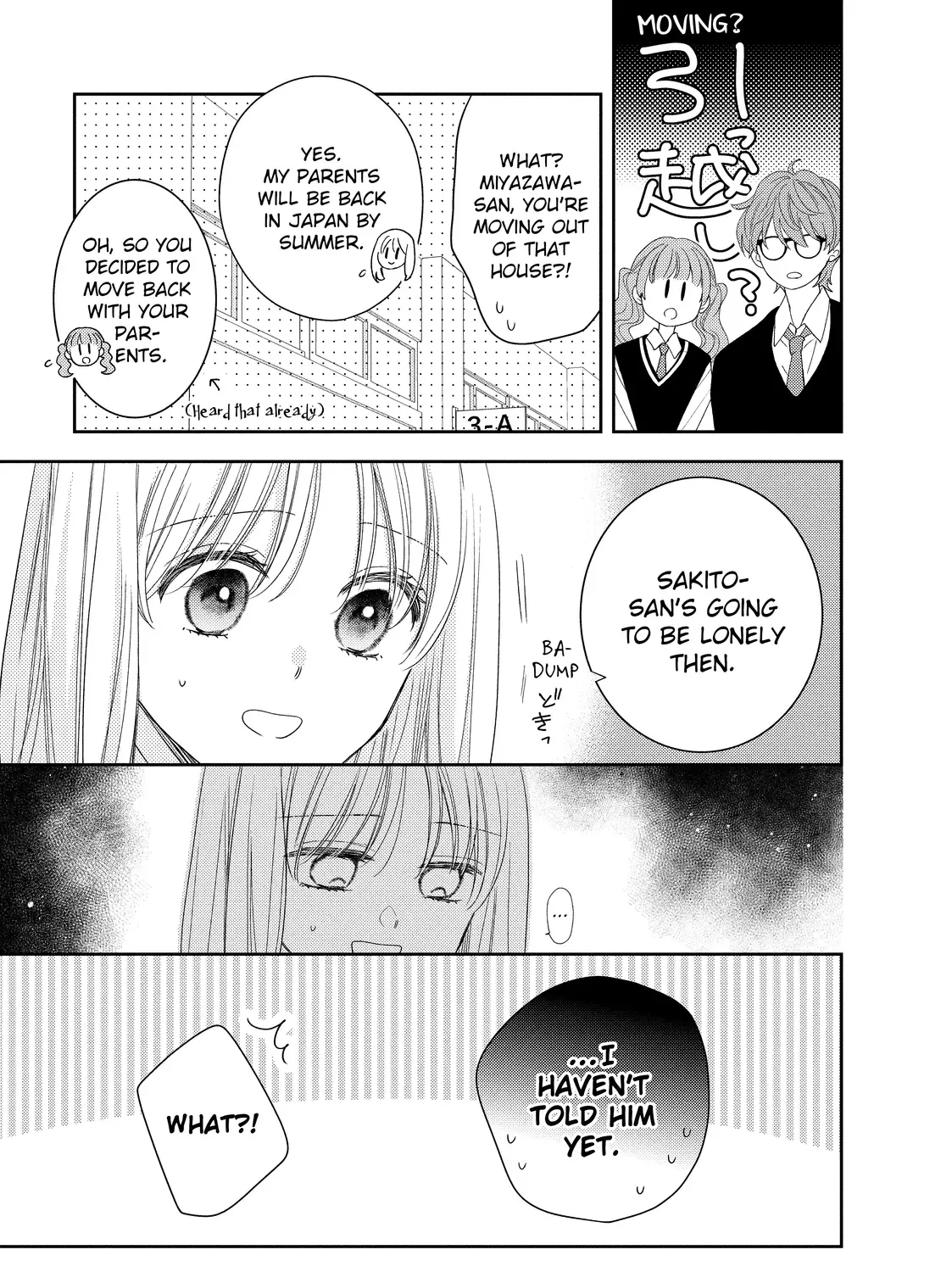 Hana to Kuchizuke