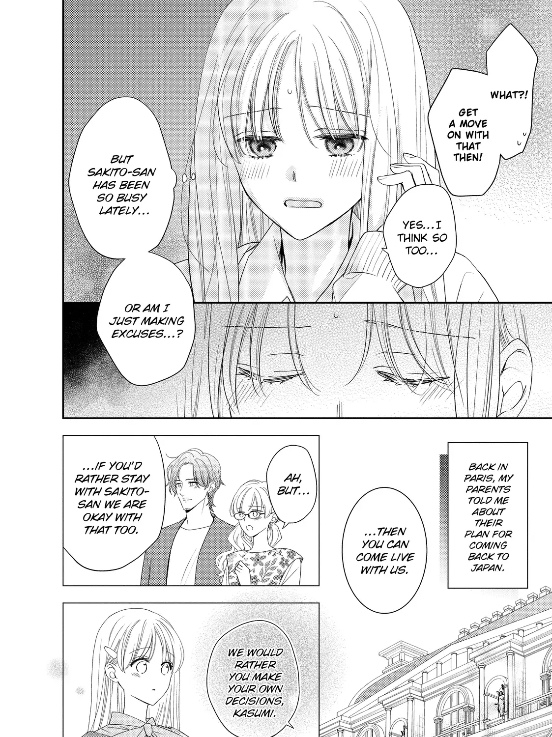 Hana to Kuchizuke