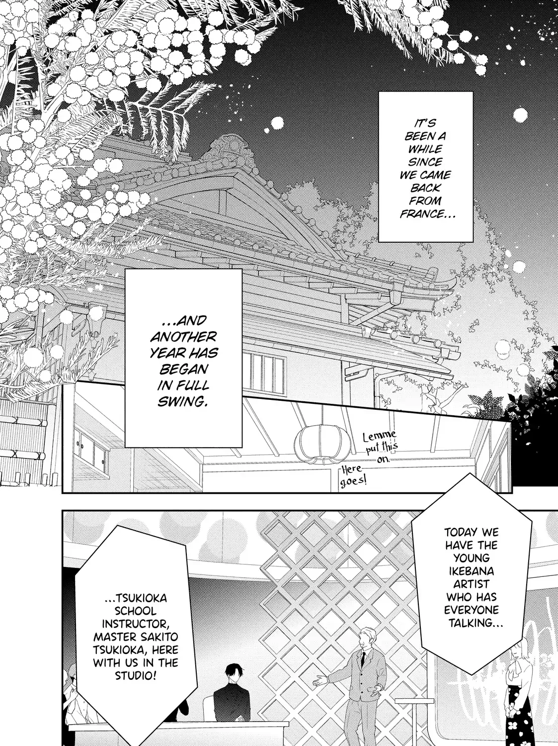 Hana to Kuchizuke