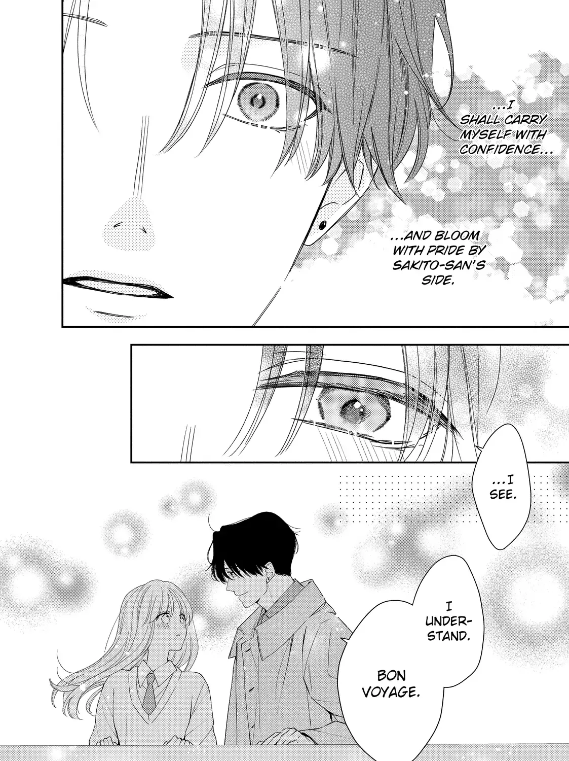 Hana to Kuchizuke