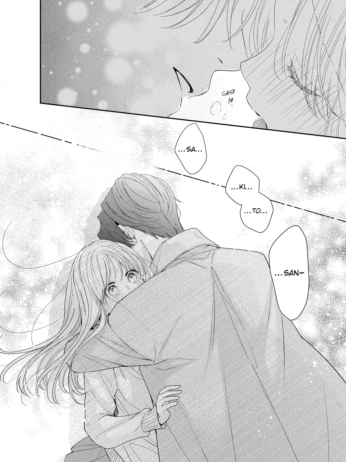 Hana to Kuchizuke