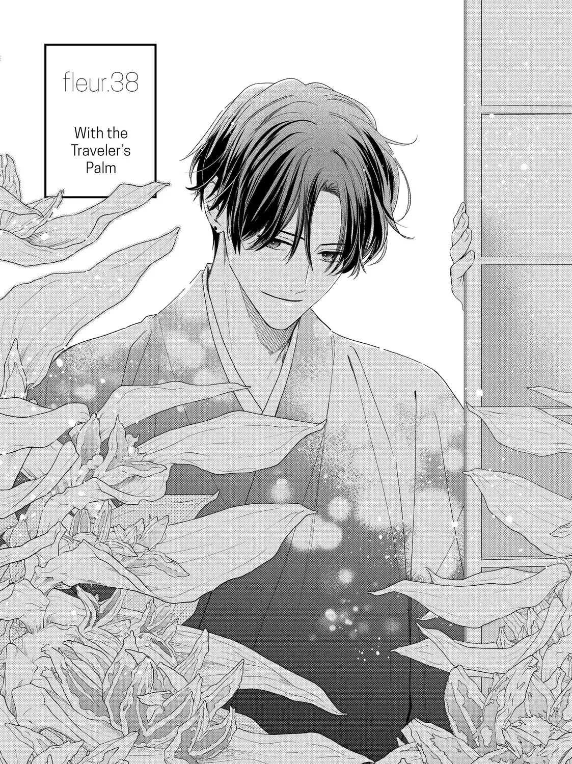 Hana to Kuchizuke