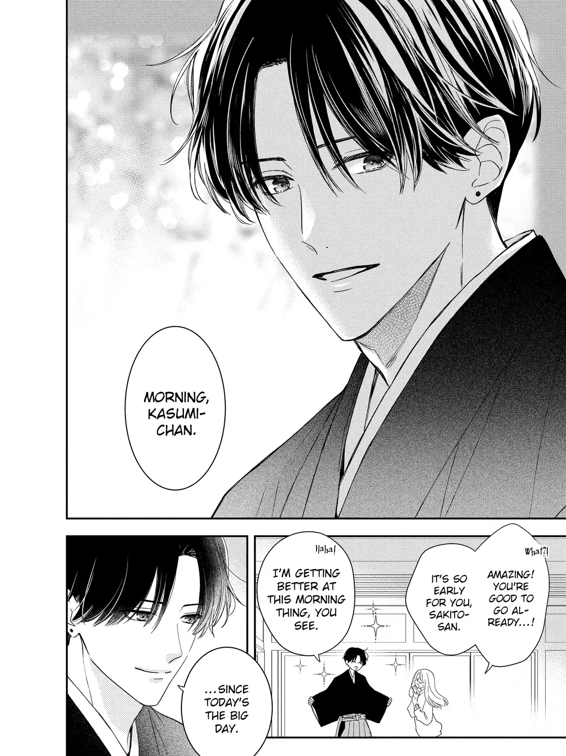 Hana to Kuchizuke